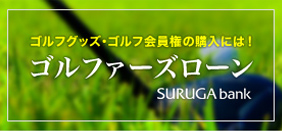 �S���t�@�[�Y���[���z�[���y�[�W